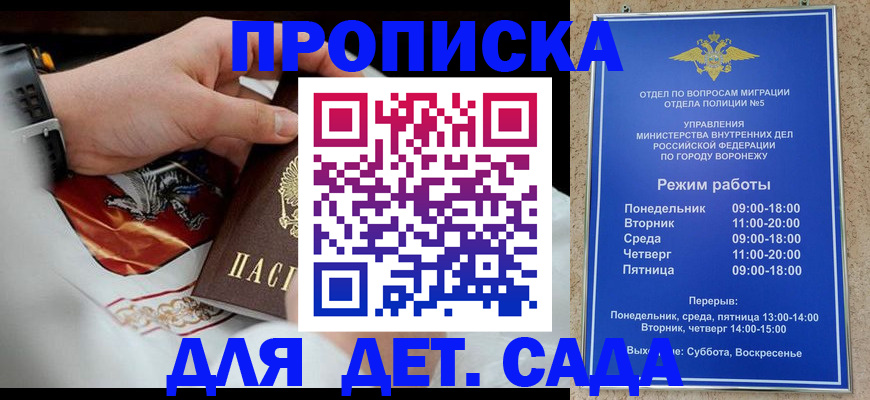 регистрация в Данкове
